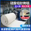 Algodón ignífugo algodón aislante de alta temperatura manta de aguja de silicato de aluminio algodón aislante tablero de fibra de lana de roca refractario sin asbesto