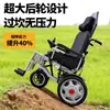 Scooter de Mobilidade Específico para Cadeira de Rodas Elétrica com Autonomia de 70 Km, Carrinho Dobrável de Aço Carbono para Mobilidade de Idosos, Portátil de Quatro Rodas
