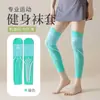 Mangas de Compressão Esportiva Profissionais para Impulsionar Músculos para Homens e Mulheres, Especiais para Fitness de Verão, Corrida e Pular Corda, Meias de Compressão para Panturrilha Emagrecedoras