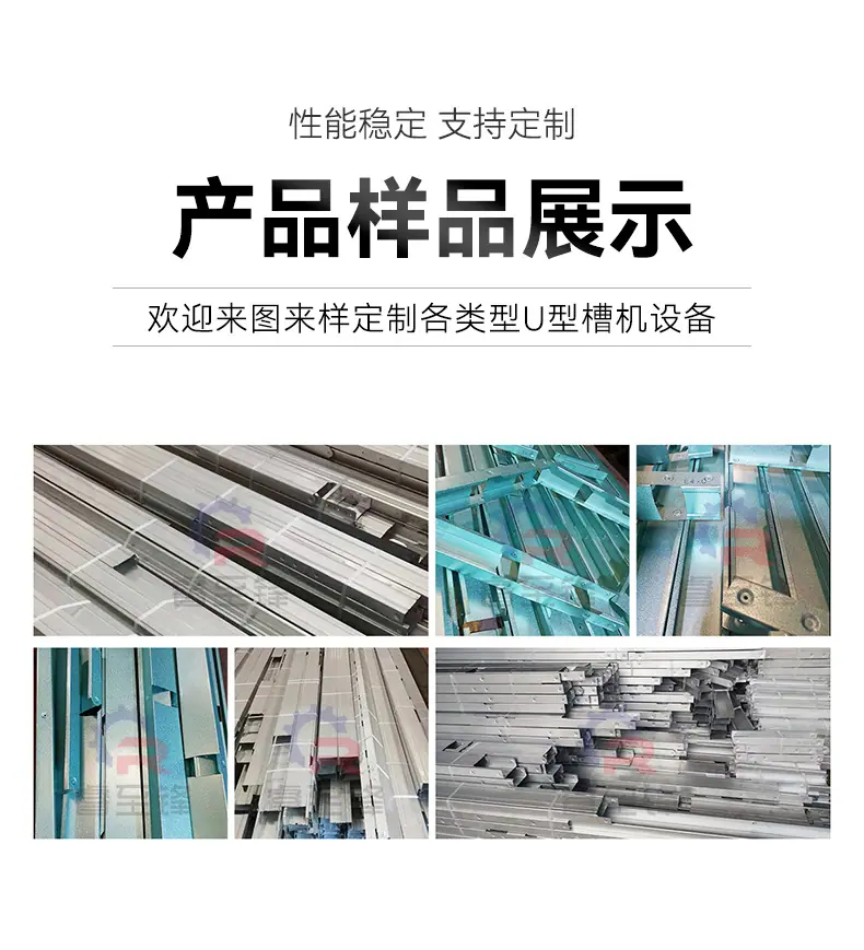 别墅龙骨机_07