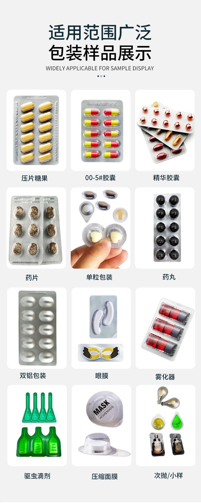 保健品压片糖果生产设备_09