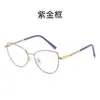 Armazones de Gafas Estilo Chanel Ojo de Gato de Alta Venta Transfronteriza, Gama Alta, Ultraligeros, Aspecto Natural, Estilo Callejero, Gafas Fotocromáticas Anti-Luz Azul para Mujer Sin Graduación