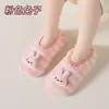 Calcetines de Piso Gruesos con Terciopelo para Adultos de Otoño e Invierno Suela Gruesa Antideslizante Calcetines para Zapatos de Casa de Interior para Niños Cubiertas de Calcetines para Alfombra de Gateo