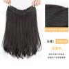 Pieza de Extensión de Cabello Larga de Una Pieza para Mujer, Parche Capilar Falso Voluminizador, Fijación Imperceptible para Cabello Largo Rizado o Liso, Ligeramente Ondulado