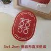 Estilo Chino de Alta Gama Tarjeta de Boda Caja de Dulces de Boda Tarjeta de Papel para Decoración de Habitación de Boda Tarjeta para Discurso de Novios Flores Tarjeta Floral