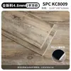 Piso SPC de piedra, piso de PVC de unión a presión sin sala de estar, para el hogar, grado E0, ortografía de palabra I, fábrica de comercio exterior, venta al por mayor
