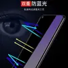 Adequado para Película de Vidro Temperado Honor 30S Tela Cheia Anti-Luz Azul Película de Celular Honor 30 Edição Jovem Película Protetora de Vidro à Prova de Explosão