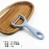 Descascador de Aço Inoxidável Raspador para Descascar Frutas Ferramenta de Cozinha para Descascar Melões e Frutas