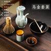 Juego Completo de Herramientas para Té de la Dinastía Song Nueva Batidor de Té Rendimiento de Té Pelo de Conejo Esmalte Negro Dorado Herramientas para Matcha Juego de Té Juego de Té