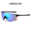 Nuevas gafas de ciclismo que cambian de color para hombres y mujeres, gafas de sol coloridas, gafas de sol de moda para deportes al aire libre, moda europea y americana