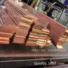 Suministro con Descuento de Acero Plano Chapado en Cobre 14mm Acero Redondo Chapado en Cobre 60X6 Ingeniería Eléctrica Acero Chapado en Cobre Acero Plano Fila de Tierra