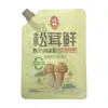 Lotus Msg Bolsa Grande Catering Comercial Sin Sal Msg Fresco Bolsa Grande Sustituto Esencia de Pollo Hogar 50G-2000G