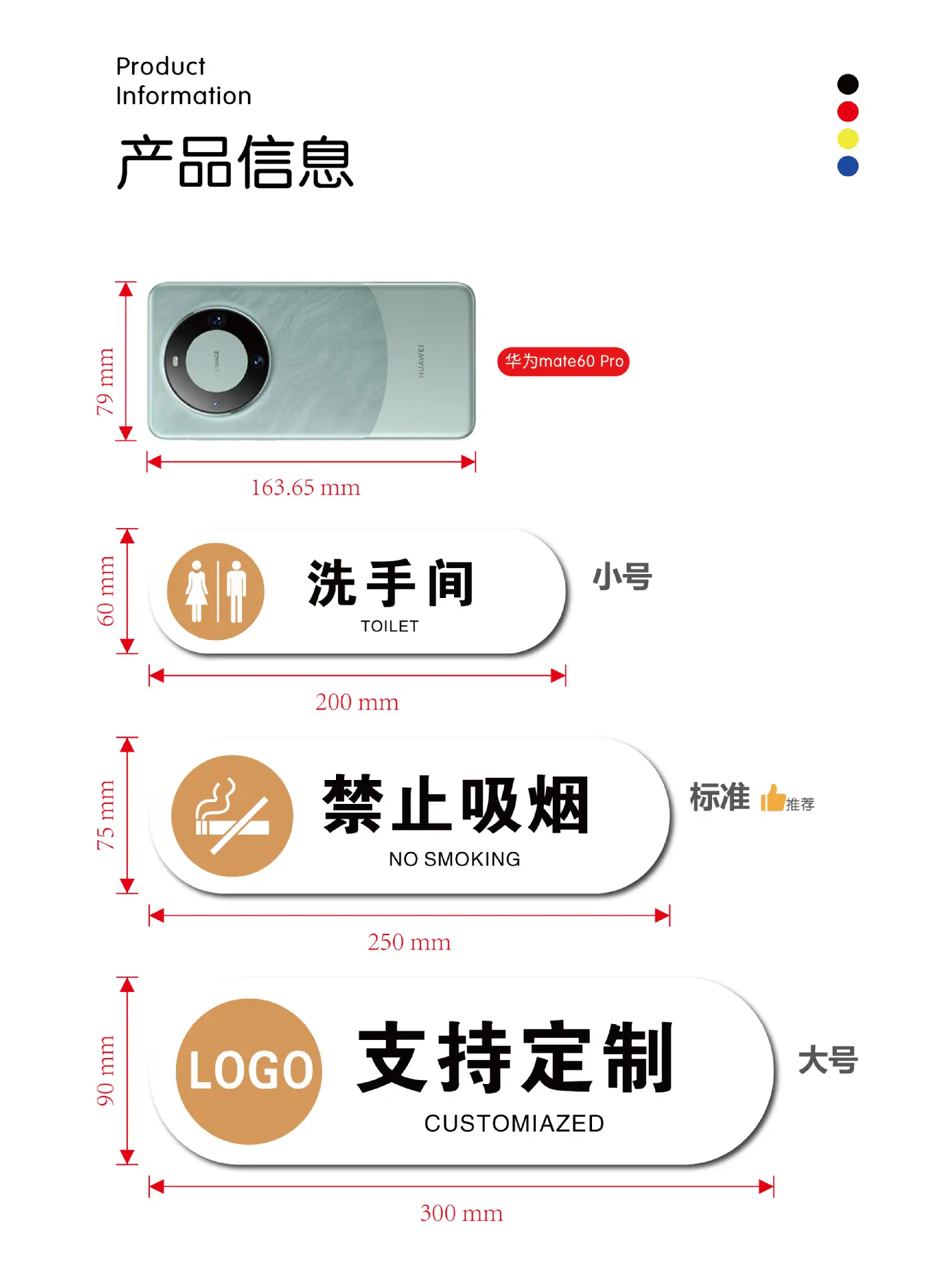 瓷白亚克力详情页+首图-03.jpg