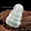Directo de Fábrica Jade Jade Grado A frijol verde aceitoso cian medio Colgante Bodhisattva Guanyin colgante de jade venta al por mayor