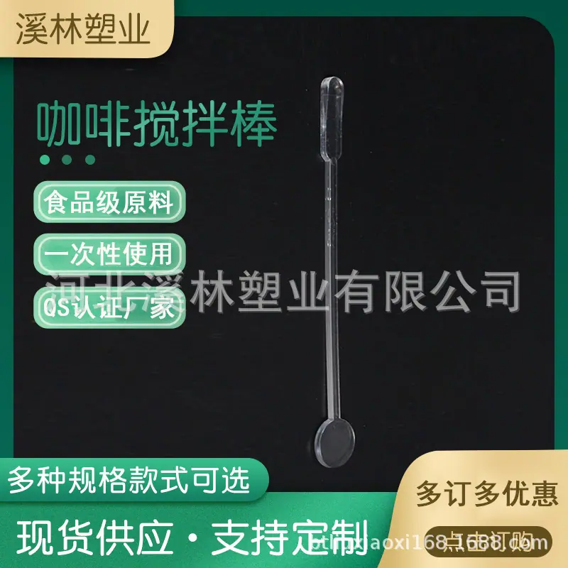 阿里图2