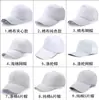 Gorra publicitaria logo personalizado impresión gorra de béisbol bordado gorra de viaje gorra de trabajo sombrero de voluntario gorra al por mayor