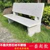 Fabricantes de Bancos Largos de Piedra para Parques Bancos de Mármol para Exteriores Patio Cuadrado Piedra Azul Granito Silla Taburete