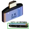 Adaptador HDTV de Uno a Dos Transmisión de Video UHD Uno a Dos 2K Alta Definición Plug-and-Play con Luz Indicadora de Puerto