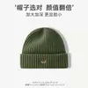 Gorro de Punto Bordado de Zorro de Dibujos Animados Lindo Unisex Otoño Invierno Cálido Protección para Orejas Gorro de Lana Hace que la Cara Parezca Más Pequeña