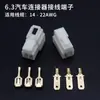 Enchufe de resorte de 6.3/2.8 mm enchufe macho y hembra Terminal conector eléctrico para coche y motocicleta enchufe enchufable enchufable