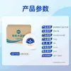 Rollo Grande de Papel Higiénico Comercial, 700 Gramos, Papel Higiénico Especial para Limpieza de Baños de Hotel, Caja Completa de Papel Higiénico, Cantidad al por Mayor