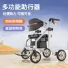 Andador de Rodinhas Multi-Funcional Ultra Leve Shulunshi para Idosos e Deficientes Carrinho de Quatro Rodas com Assento