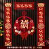 Nuevos Couplets Decorativos Creativos para la Puerta de Año Nuevo Escarchados con el Carácter de Bendición, Juego de Couplets para la Puerta de Año Nuevo para el Festival de Primavera