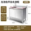 Gabinete de fregadero engrosado extraespesor comercial y doméstico, gabinete de estilo de acero inoxidable para cocina con fregadero integrado para lavar verduras y platos