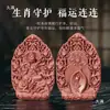Molde para Tarjeta de Incienso Ocho Guardianes Protectores Colgante del Zodiaco Buda de la Vida Herramientas Manuales para Hacer Incienso Molde para Hacer Incienso de Coche