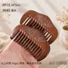 Peine de sándalo negro y dorado, de doble cara, portátil, natural, para uso doméstico, con dientes finos, logotipo grabado y mango largo, con diseño de madera tallada