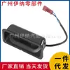 51248168035 Adecuado para Bmw Serie 5 E60 E61 E39 Interruptor de Botón Eléctrico para Portón Trasero de Coche