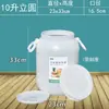 Balde de enzimas, levedura de grau alimentício para fabricação de cerveja, fermentação e picles, recipiente de plástico selado para armazenamento de água doméstica e uso de enzimas