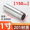 Conexión interna de rosca simple de acero inoxidable 304 de 150 mm, rosca externa de 46 puntos, alargamiento de unión de soldadura de rosca externa de 1 pulgada