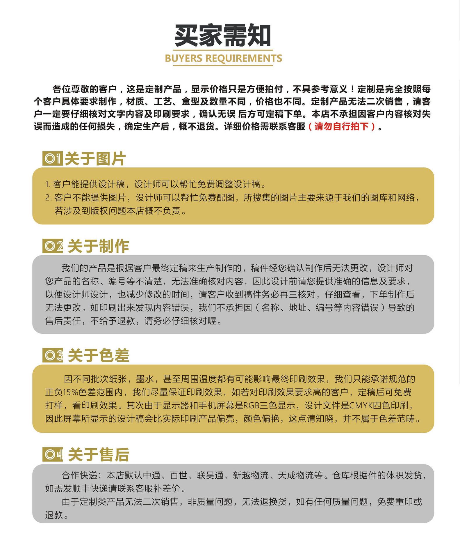 新美说明书详情页14.jpg