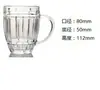 Vaso de Vidrio Tallado con Asa de Gran Capacidad para Cerveza Taza Creativa de Taberna para Cerveza de Barril Taza para Bebidas Frías en Casa Vaso de Limón Vaso para Bebidas