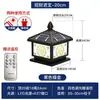 Luces solares para pilares de exterior, luces de patio, luces para pilares de vallas de puerta y pared, luces de puerta impermeables para villas