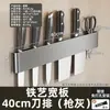 Suporte de Faca, Rack Integrado Multifuncional de Armazenamento de Facas de Cozinha Sem Furos, Gancho de Parede para Panos e Utensílios de Cozinha
