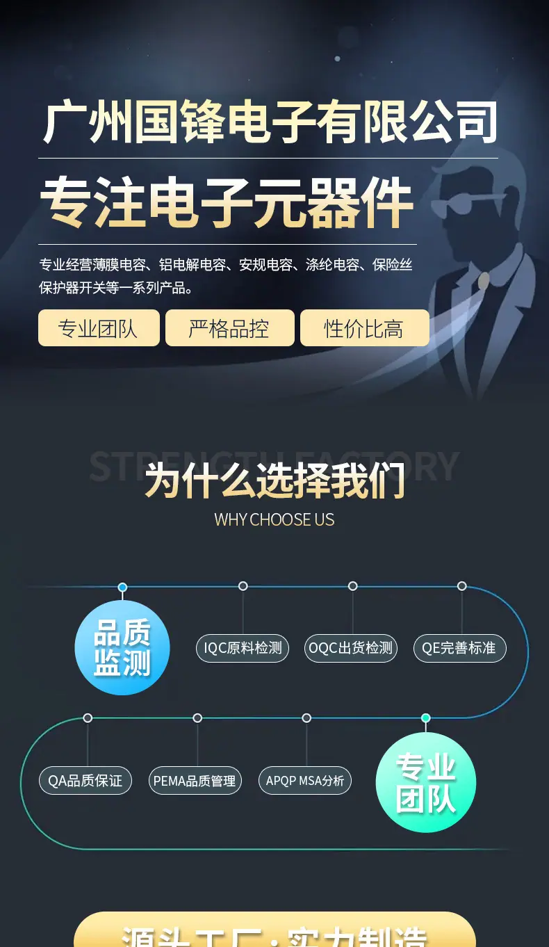 国峰详情_01