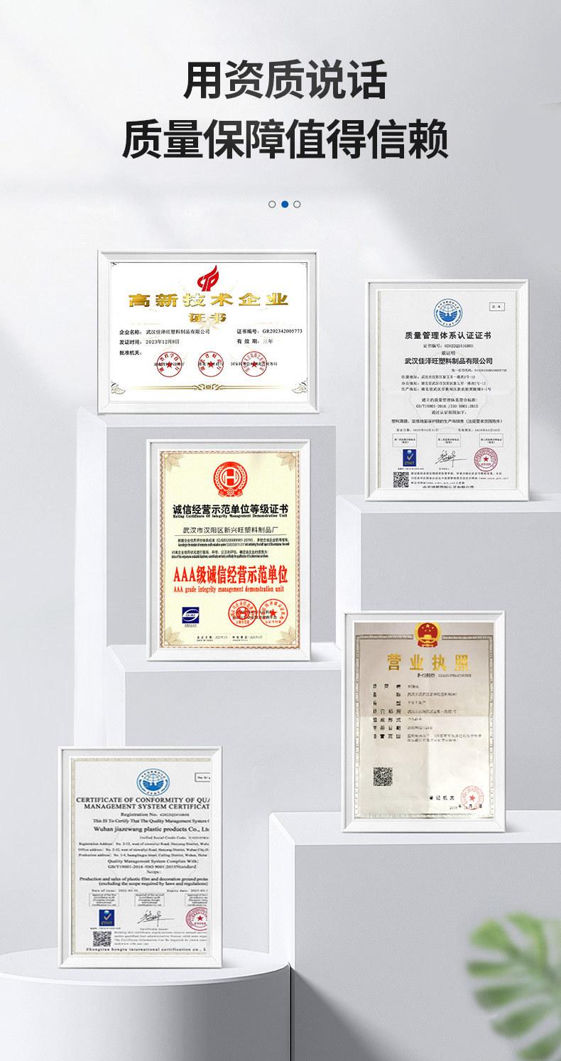 防渗土工膜_11