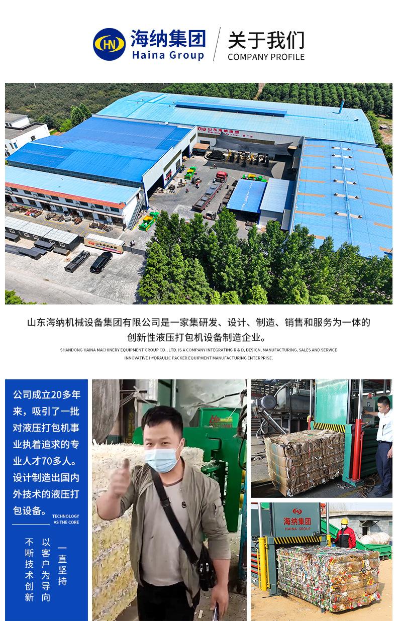 详情页22.8_15.jpg