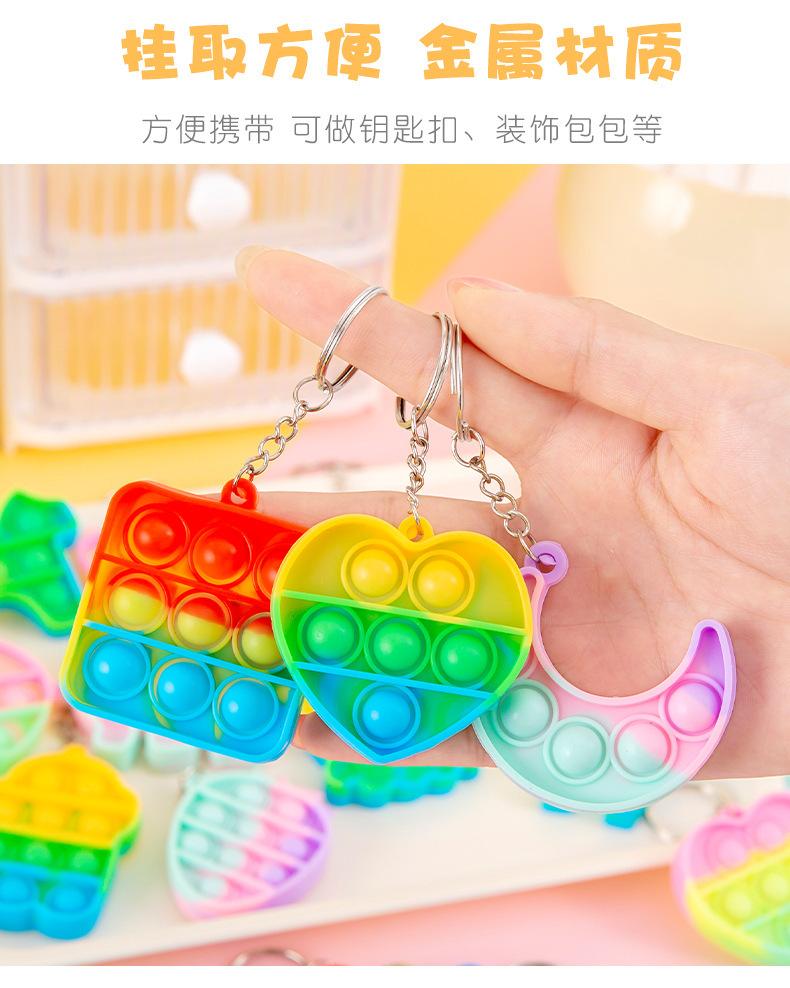 彩虹按按乐_05.jpg