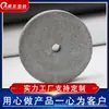 Suministro directo de fábrica placa de soporte de 40 mm a 50 mm refuerzo capa protectora de hormigón armado para construcción bloque de cojín de cemento redondo