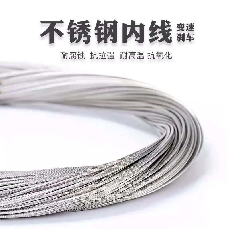 不锈钢刹车线