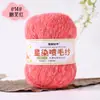 Cielo estrellado hilo de mohair hilado en spray color degradado jaspeado bufanda chal suéter tejido a mano diy ovillo de hilo fino