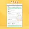 Papel de dictado de posicionamiento pinyin de primaria al por mayor dictado de primer grado cuaderno de práctica de pinyin chino libro de ejercicios de consonantes iniciales y vocales