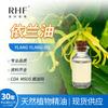 Rhf Spice Óleo de Ylang Ylang Extrato Natural de Planta Doce Floral Especiarias 8006-81-3 Óleo Essencial de Ylang Ylang