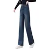 Jeans Reto de Cintura Alta Personalizado para Mulheres, Emagrecedor, Moderno, Calça Longa de Perna Larga Solta, Versátil, Para o Trabalho, Água de Outono