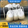 Bolsa de presión de equilibrio para tuberías al por mayor Bolsa de contrapeso de tubería estable Bolsa de presión de flotación para construcción de petróleo y gas a través de río