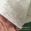 Bolsas de Seda, Bolsas de Seda de Alta Qualidade, Calças de Algodão, Bolsas de Seda, Máscaras de Olho de Algodão de Seda de Amora, Bolsas de Seda Pura