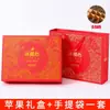 Caja de Empaque para Manzanas Zhaotong Yunnan Caja de Regalo Caja de Empaque de 5 kg Venus Venta al por Mayor Azúcar de Roca Regalo Otros